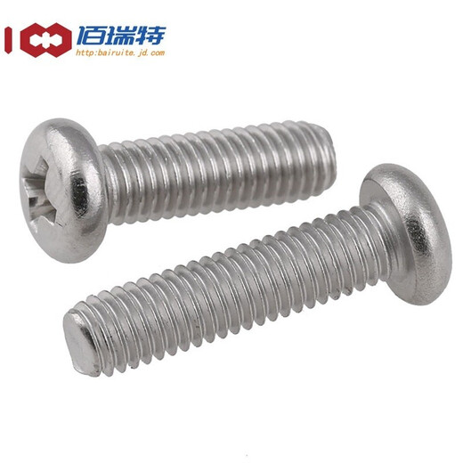 304 stainless steel round head screw cross pan head machine screw bolt extension screw extension screw GB818 M4*30 20 capsules