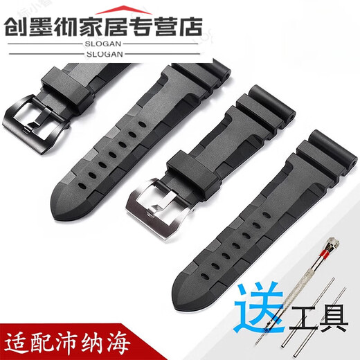 珠佩丽原装沛纳海表带适配手PAM616/1305/692/1950原针扣24 PNH-黑带绿标+银色针扣 26MM