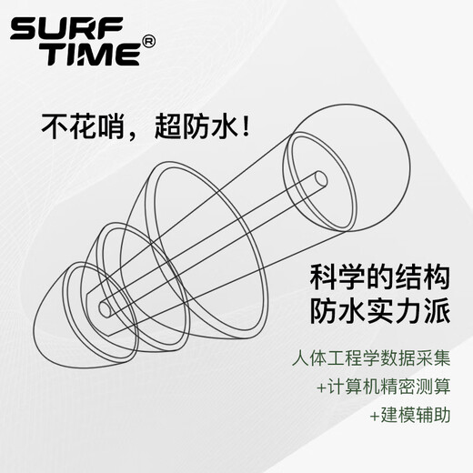Langqi (SURFTIME) professional waterproof swimming earplugs for adults to prevent otitis media, bathing, shampooing, earplugs and nose clip equipment, black green tail earplugs