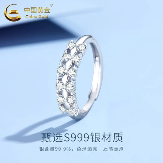 CHINA GOLD solid silver star sparkling ring female niche design light luxury high Valentine's Day birthday gift for girlfriend and wife star sparkling ring
