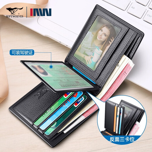 Septwolves Wallet Men's Short Genuine Leather Wallet Card Holder Men's Multi-Slot Driver's License Integrated Wallet Men Style Two/Third Folding Page Black 3A3054315-01