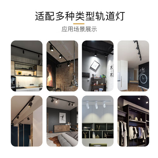 CANMEIJIA LED spotlight track light accessories 1 meter - copper core refined aluminum guide rail (black)