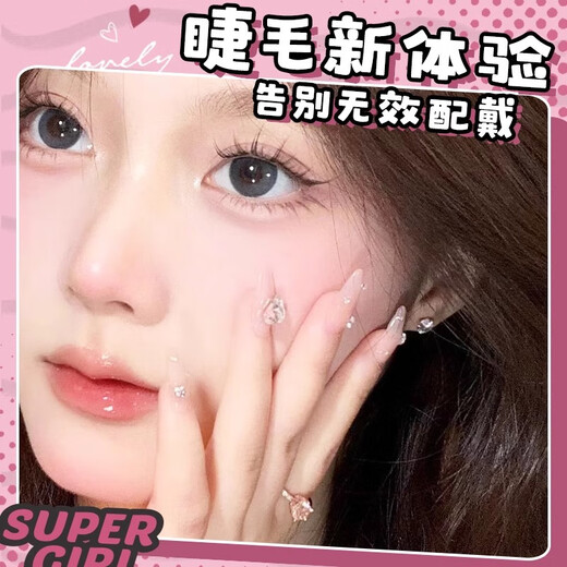 Dream Lu Pure Kitten Ear Cat Elf Fake Eyelashes Supernatural Female Thick Segmented Trilogy Lazy Man