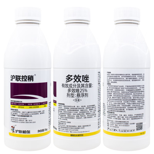 Huliankong slightly 25% paclobutrazol plant growth regulator paclobutrazol agricultural drug control dwarfing, promoting growth and regulating plant growth Shanghai Liankong slightly 25% paclobutrazol 1000g