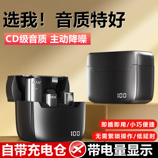 SevenLove hot-selling 10w+ noise reduction reverb wireless lavalier microphone one-to-two sound card radio microphone outdoor live broadcast interview Little Bee mobile phone computer camera monitoring and recording one-to-two Apple Lightning+ charging compartment plug and play