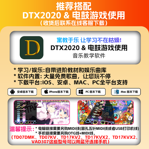 罗兰（Roland）罗兰电子鼓架子鼓TD07DMK TD07KV成人儿童练习娱乐演奏电鼓 5鼓4镲TD07KV+PM03音箱+礼包