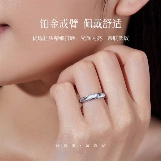 Diamond PT950 platinum ring for men and women, couple proposal and engagement ring, wedding ring, wedding engagement ring, birthday gift, No. 24, about 4.58g