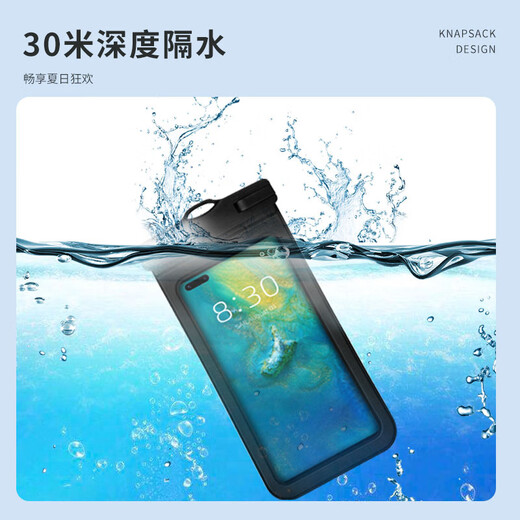 Nolansendi Mobiltelefon wasserdichtes Beutel wasserdichte Abdeckung Schwimmbeutel Wasserdichtes Beutel Tauch -Touchsbildschirm Foto Wasserdichte Beutel Schwarz N751