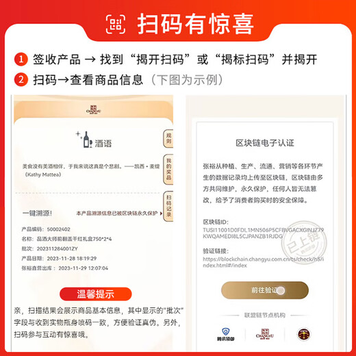 Changyu's fame and fortune-winning Cabernet Sauvignon Dry Red Wine Full Box Party Gifts Introduction Domestic Red Wine