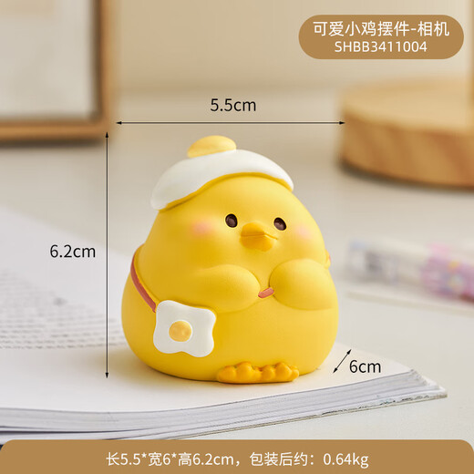 Mignon petit poulet jaune dessin animé Ornements de bureau de bureau de bureau décoration de bureau étude créative pour enfants petit cadeau décoration mignon petit poulet ornements-Cherry