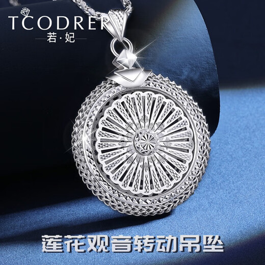 Ruofei platinum fortune-turning pendant for men pt950 fashionable platinum pendant lotus Guanyin platinum necklace for boyfriend small size pt950 29.6-29.8 grams