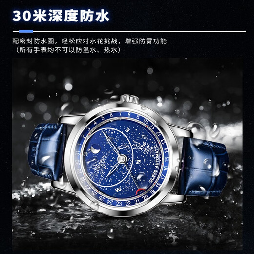 OLEVS Swiss certified brand watch men's mechanical watch fully automatic men's watch luminous waterproof high-end star men's watch OLEVS-9923-Silver shell starry sky surface