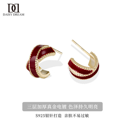 DAISY DREAM925 Silver Needle Cross Earrings Women's Light Luxury High-Quality Light Luxurious Red Earrings 2025 New Versatile Temperament Earrings S925 Silver Needle Red Cross Earrings