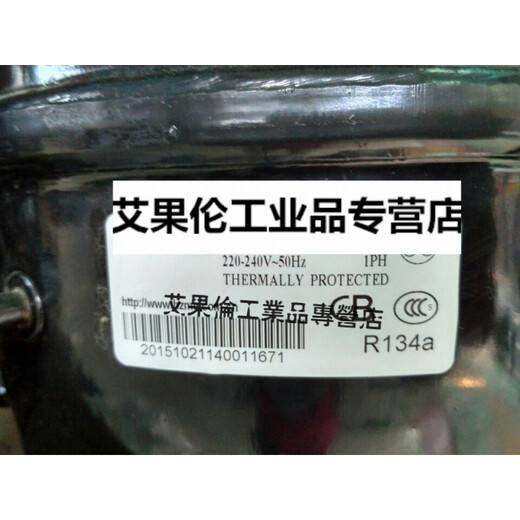 杭州中冷HZME制冷压缩机ZLE6187GZ中高背压R134超市岛柜等