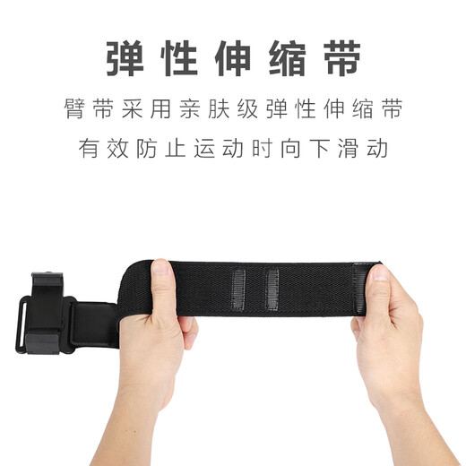 Feigeer men's and women's universal sports running mobile phone arm bag wrist bag mobile phone arm bag outdoor fitness mobile phone bag mobile phone bag arm style = mobile phone clip + long strap