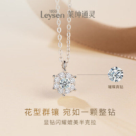 Leysen1855 18K gold necklace for women, clavicle chain, diamond pendant, flowery New Year gift for girlfriend, necklace