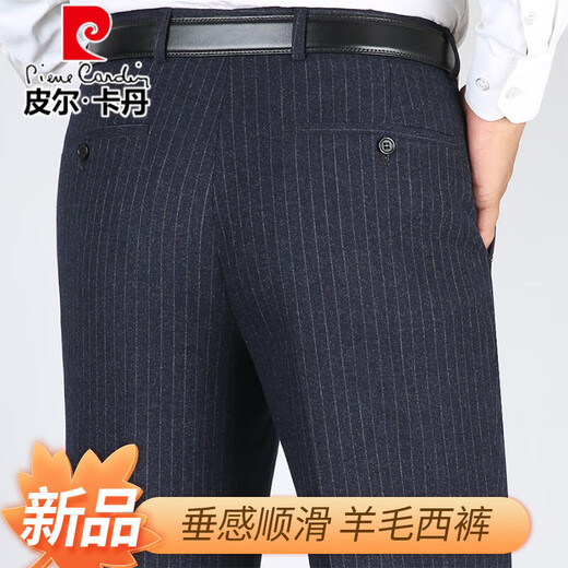 Pier Cardin Eisenfreie Wollhose Herren 2024 Herbst und Winter Dicke mittlere Altersklasse Casual Daddys offizielle Anzughose hellgraue Streifen 9885 [High-End-Wolle] 31 [2 Fuß 4 Taille]