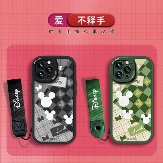 【迪士尼授权】苹果系列手机壳iPhone15Promax小羊皮14plus网红13简约12手绳时尚 苹果粉色小胖妞手绳【X1283迪士尼】 iPhone15