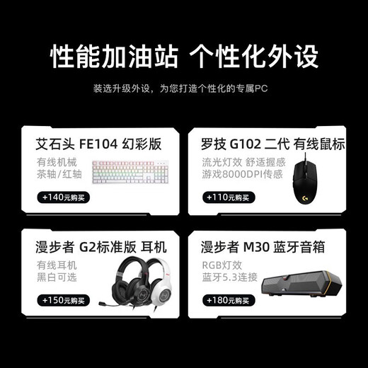 MSI (MSI) Dragon Wide Shield 14. Generation I5/I7/14400 Home Office Game Commerkranter Desktop Computer Host Vollessatz DIY Assembly Komplette Maschinenkonfiguration 1 丨 i3 12100/16g/512g Büro Office Commercial