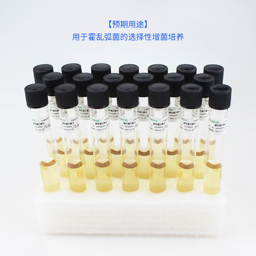 Alkaline peptone water (APW) 9ml/10ml/box High pressure steam sterilization 20 bottles/box 10ml/box 20 bottles/box