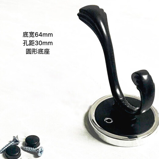 Black European style door wardrobe shoe cabinet bathroom hook single clothes hood hook single hook wall punching hook drill hole hanging coat hook_686 black round bottom