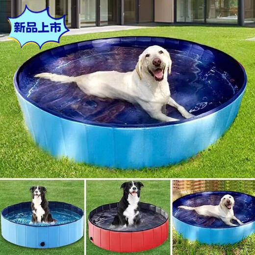 Spring koi and autumn carp pet bathtub foldable large dog golden retriever dog special swimming pool bathtub bathtub wash cat bathtub thickened version 100 30cm blue recommended 70Jin Jin equals 0.5 kg