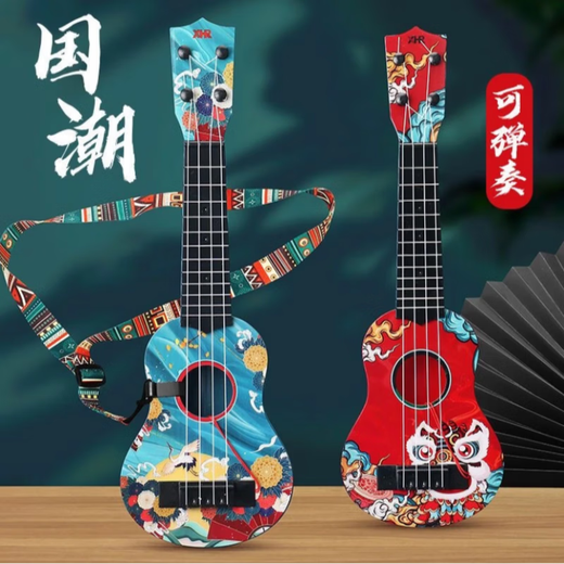 Jingmeido Children's Small Gitarre Ukulele Toys Jungen und Mädchen Musik können die Musikinstrumente für Anfänger der frühen Bildung im nationalen Trend 45 cm Löwentanz + 4 Saitenverdickung + Pick + Riemen + Schatzbuch spielen