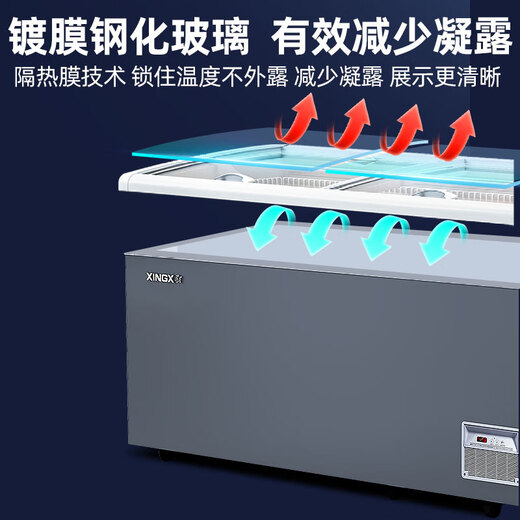 星星（XINGX）冰柜商用大容量卧式雪糕柜鲜肉展示柜冷藏冷冻两用双温柜超市便利店组合岛柜冰激凌展示柜 1.87米 前后移门 SD/SC-719YQ-E