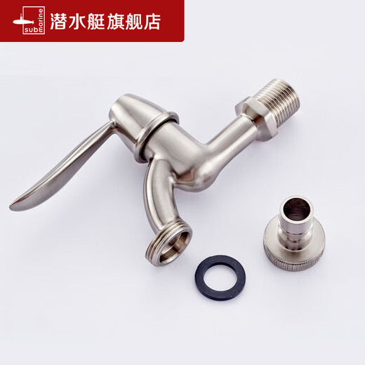 
Submarine washing machine faucet 4/6 points fully automatic universal washing machine faucet L702x