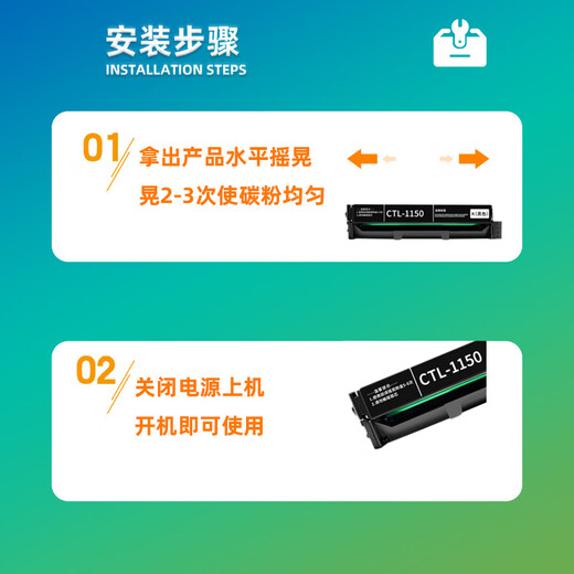 加佳灵适用奔图CP1150/1155DN粉盒CM1150ADN/1155ADN打印机硒鼓CTL1150粉盒 【9900页】CTL-1150X超高容四色硒鼓套装