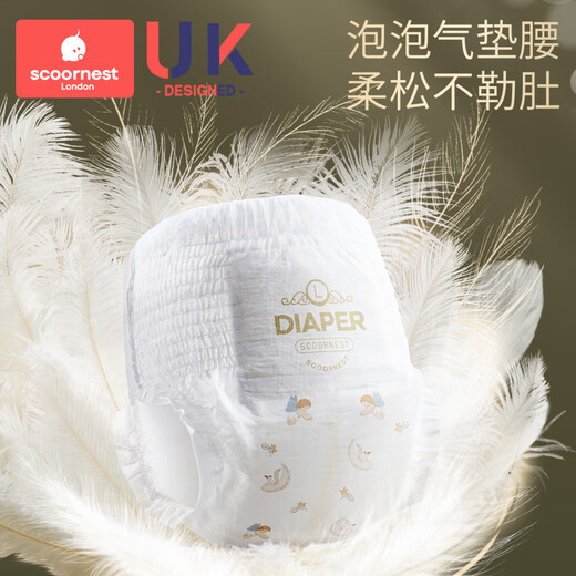 Kechao Swan Pulling Pants Summer Breathable Baby Diapers Special Diapers for Men and Women Baby. Fat Baby Recommended to Take One Size Larger 2 Packs