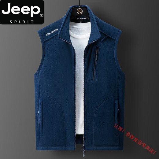 JEEP SPIRIT couple fleece vest men and women autumn and winter sleeveless vest fleece vest outdoor warm cardigan stand collar jacket 9277 men-dark gray L