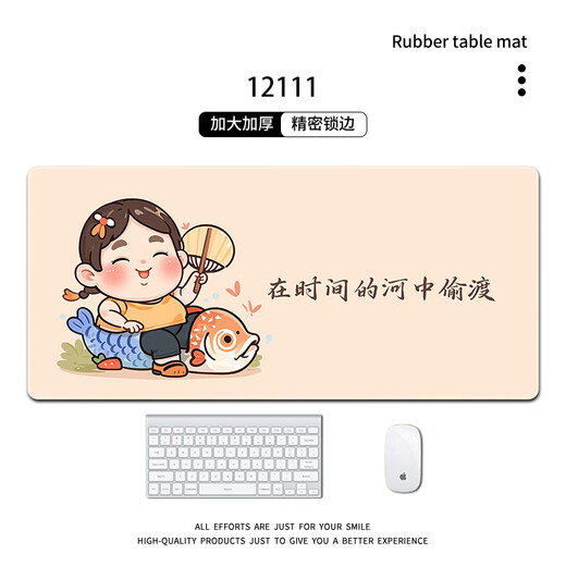 Drei-Farben-Katzen-Maus-Pad großer kreativer Text E-Sport-Spiel Funny Girl Keyboard Pad benutzerdefinierte Computer-Büro-Schreibtisch Desktop-Pad verdickte Nicht-Schlupf-Studentenwohnheim-Heimpolster 12111 geschmuggelt im Fluss der Zeit 60 cm x 30 cm x 3 mm