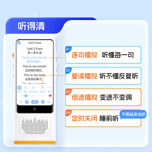 Fanmu FX26 64G Hearing Treasure AI learning machine, student English walkman repeater, mp3 player, synchronizes new teaching materials, learns English and listens to stories, postgraduate entrance examination artifact