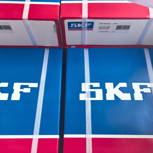 SKF -Lager SKF6314 6204 6205 6206 6207 6208 6209 6210 6211 6212 6314 Kleberabdeckung