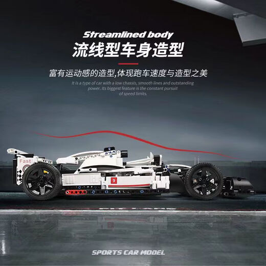Yuxing Model King Bugattis Stimme der Nacht Fernbedienung Sportwagen Bausteine ​​von erwachsenen Jungen mit hohem Schwierigkeitsgrauen Riesiger Spielzeugrennmodell F1 Formel Rennstatik Version 13117