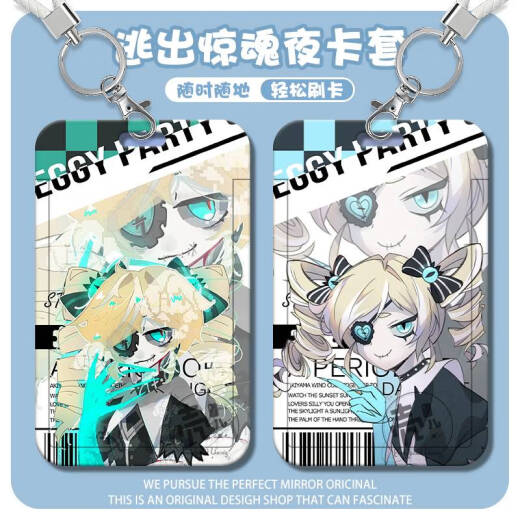 Flucht aus dem Horror -Nacht -Mute Mädchen Stella Ruhvoller Clown ABA Fan Zwei Dimension Mahlzeit Karten -Set Bus S13546 Kartenset + weißes Armband