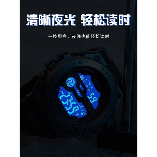 SMVP俄罗斯军表 俄罗斯军电子手表男款学生战术用运动防水炫酷战地霸 843透明黑【深度防水+夜光闹钟+
