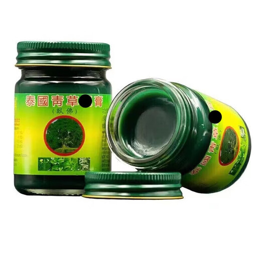 Wofo Thai Wofo brand Yu Bo Yaotang green grass ointment original imported anti-itch cream mosquito bites Thai Wofo brand Taizhonghe green grass ointment 20g bottle