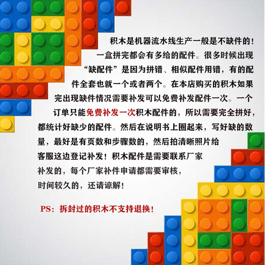 Star Fort Building Blocks Chicken Building Blocks Gun Peace Elite Can Launch PUBG Children's Assembly Building Blocks Toy Gun Boy Gift 24004 Sand Eagle Building Blocks Gun 528 pieces compatible with Lego