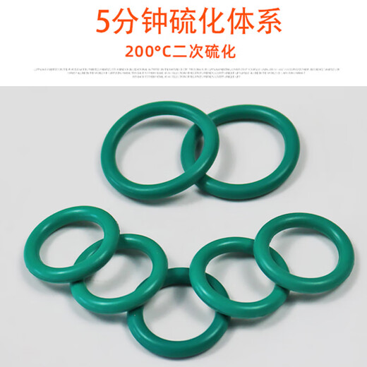 螺丝侠线径5.3mm 系列 机械密封胶圈O型圈 氟胶 FKM橡胶圈耐腐蚀耐磨耐 内径15053（毫米MM）10个