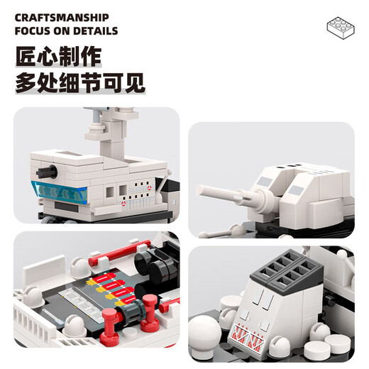 WANGE MILITLE MILITLE MANTERIOR TOYS SEYS, TIERRA, TANQUES DE AIRE, BAJORES, VEHÍCULOS DE MISIALES MODELO DE BLANDSED PARTICADOS PEQUEÑOS BLOQUETES DE PARTICADOS 10 3523 MINES DROWER