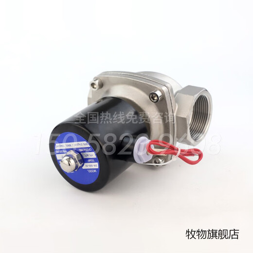 Muwu 304 stainless steel solenoid switch valve normally closed 2w water valve air valve 220v24v6 points dn15dn25 spot DN15 4 points AC220V