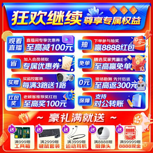 海康威视 DC12V 2A电源可选 室内监控摄像头电源适配器户外室外防水电源开关电源1A 集中电源 【12V2A室外防水电源】1202-BW