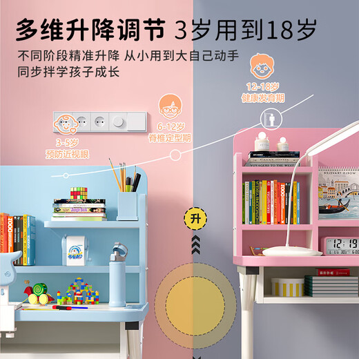 Página No. 1 Elección de la mesa de estudio infantil y el sillón de la silla Los estudiantes de la escuela primaria y secundaria pueden levantar y bajar la mesa de estudio de los estudiantes, la mesa y la silla de la mesa de los niños y las niñas, azul cielo [silla de paquete suave + luz de protección ocular + dispositivo de posicionamiento]