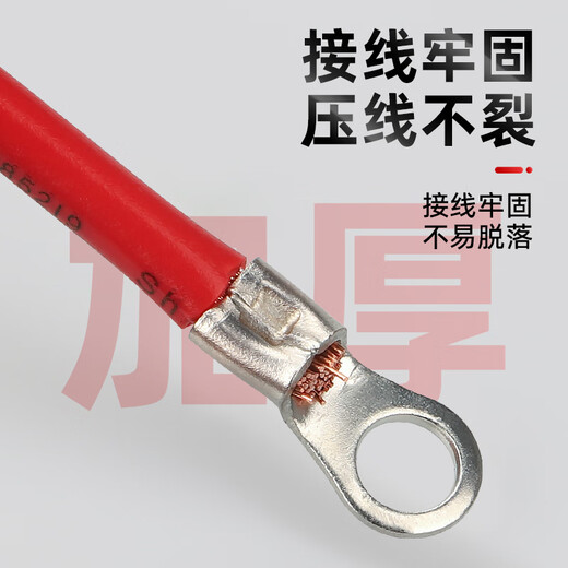 Andatong RNB copper bare terminal O-type cold-pressed national standard thickened copper welding round terminal block national standard RNB22-8 (50 pieces)