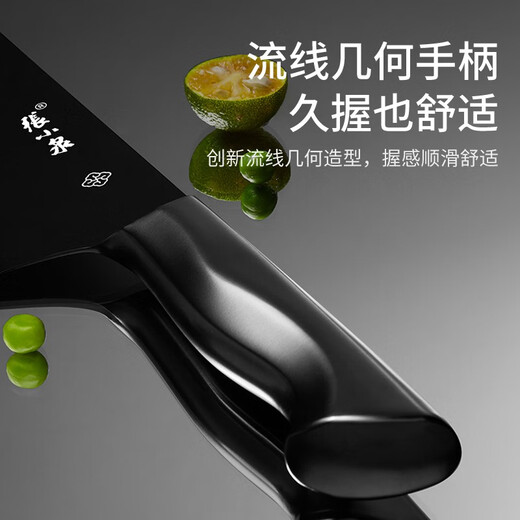 Zhang Xiaoquan knife set stainless steel household kitchen knife streamlined geometry series kitchen knife set knife slicing knife kitchen knife rust-proof six-piece set