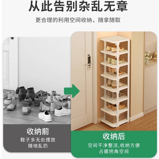 Ni Feng simple shoe rack home door folding storage artifact dormitory narrow small entry-level multi-layer partition corner shoe cabinet warm white 2 layers upgraded and widened