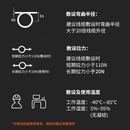 netLINK carrier-grade fiber optic jumper fiber optic cable fusion pigtail FC-LC single mode dual core 3 meters