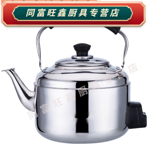 Baichunbao water and electric kettle household stainless steel large long mouth water kettle small power all-in-one old-fashioned whistling teapot sling 4 plug-in electric kettle 95cm power cord water open 1ml